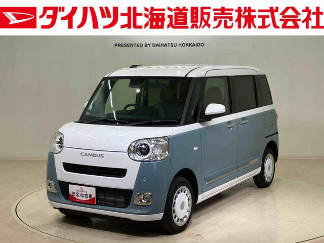 ムーヴキャンバスストライプスG(北海道)の中古車