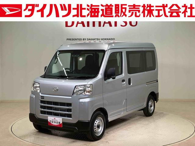 ハイゼットカーゴDX(北海道)の中古車