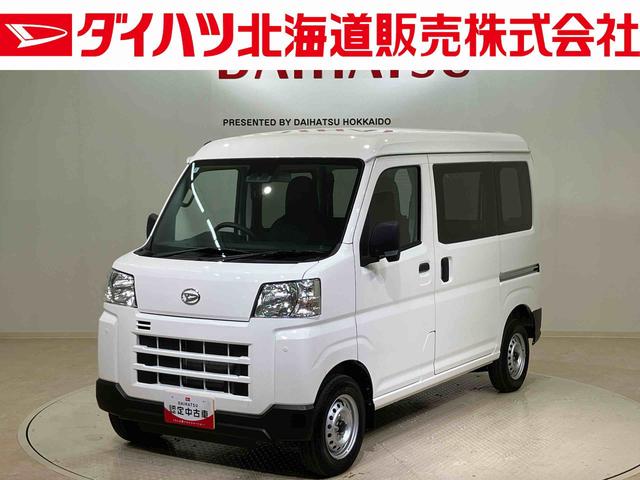 ハイゼットカーゴＤＸ４ＷＤ　アイドリングストップ　オートマチックハイビーム　衝突防止システム　レーンアシスト　キーレスエントリー　記録簿　ワンオーナー　エアバッグ　エアコン　パワーステアリング　パワーウィンドウ　ＡＢＳ（北海道）の中古車