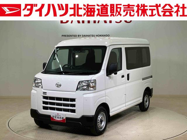 ハイゼットカーゴDX(北海道)の中古車