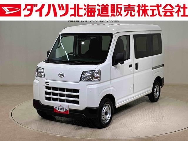 ハイゼットカーゴDX(北海道)の中古車