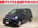 (北海道)の中古車