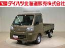(北海道)の中古車