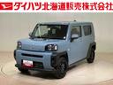 (北海道)の中古車