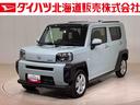 (北海道)の中古車