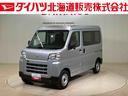 (北海道)の中古車