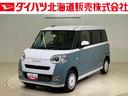 (北海道)の中古車