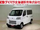 (北海道)の中古車