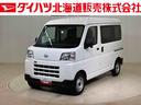 (北海道)の中古車