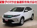 (北海道)の中古車