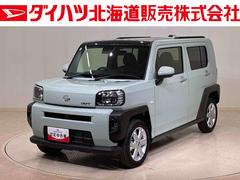(北海道)  (北海道)