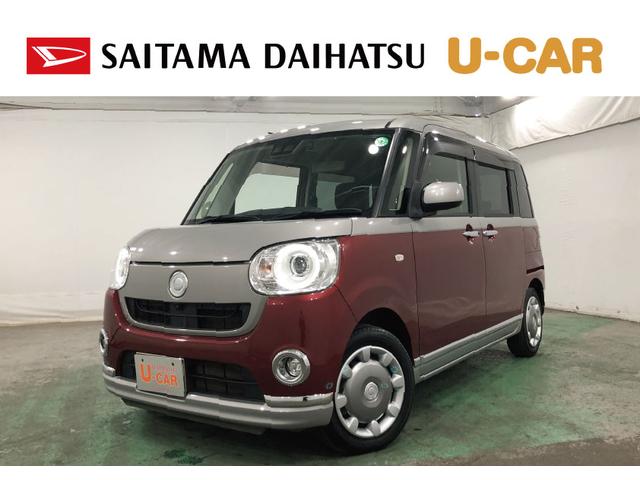 ムーヴキャンバスGブラックインテリアリミテッドSA3 走行46891キロ一年保証・走行距離無制限 走行46891キロ ナビ ブルートゥース 全周囲カメラ ドラレコ オートライト ベンチシート シートヒーター 両側電動スライドドア(埼玉県)の中古車