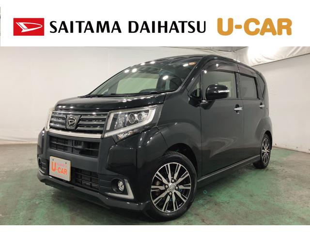 ムーヴカスタムＸハイパーＳＡ　走行９３６３３キロ／ナビ／ドラレコ一年保証・走行距離無制限　走行９３６３３キロ　フルセグナビ　ブルートゥース　バックカメラ　ドラレコ　オートライト　ＬＥＤヘッドライト　ベンチシート（埼玉県）の中古車