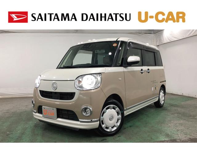 ムーヴキャンバスGメイクアップリミテッド SAIII フルタイム4WD ナビ1年保証距離無制限 雹害跡 走行距離84048キロ パノラマモニター ドラレコ 純正マット サイドエアバッグ LEDヘッドランプ アイドリングストップ シートヒーター 両側電動スライドドア(埼玉県)の中古車