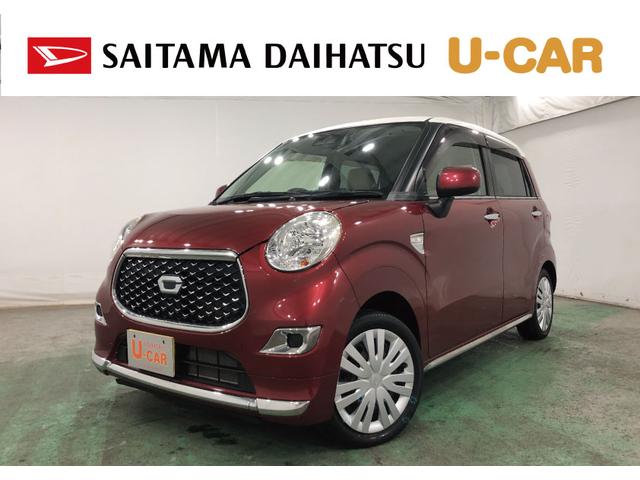 キャストスタイルＸ　ＳＡIII　４ＷＤ／走行３４３７２キロ／純正ナビ１年保証距離無制限　走行距離３４３７２キロ　純正フルセグナビ　バックカメラ　ブルートゥース　ドラレコ　純正マット　オートライト　アイドリングストップ　プッシュボタンスタート　オート格納式ドアミラー（埼玉県）の中古車