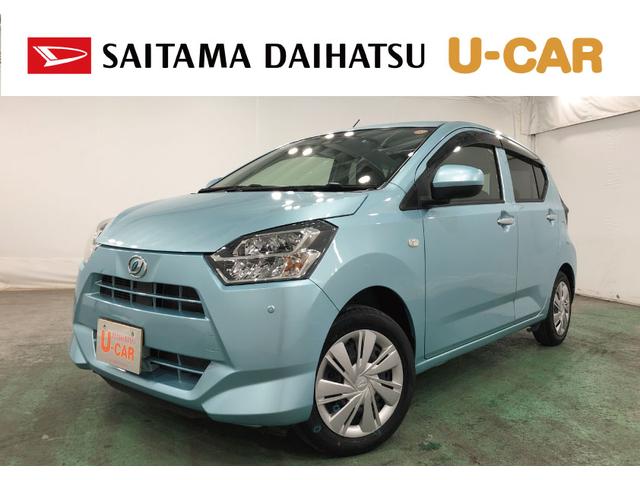 ミライースＸ　リミテッドＳＡIII　走行３５４４６キロ　電動格納ミラー１年保証距離無制限　クリアランスソナー　オートライト　ＬＥＤヘッドランプ　アイドリングストップ　スマートアシスト３　キーレスエントリー（埼玉県）の中古車