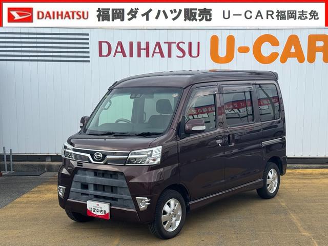 アトレーワゴンカスタムターボＲＳリミテッド　ＳＡIII令和３年式　衝突低減ブレーキ　純正フルセグナビ　ＥＴＣ　ドラレコ（福岡県）の中古車