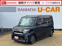 令和２年式　衝突低減ブレーキ　純正フルセグナビ　ＥＴＣ（福岡県）の中古車