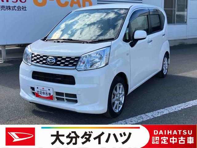 ムーヴX SA走行距離無制限12ヶ月保証付き 助手席エアバッグ 衝突回避支援ブレーキ Bluetooth エアバック キーフリー スマートキ バックモニタ 横滑り防止 ETC車載器 禁煙車 オートライト 整備記録簿(大分県)の中古車