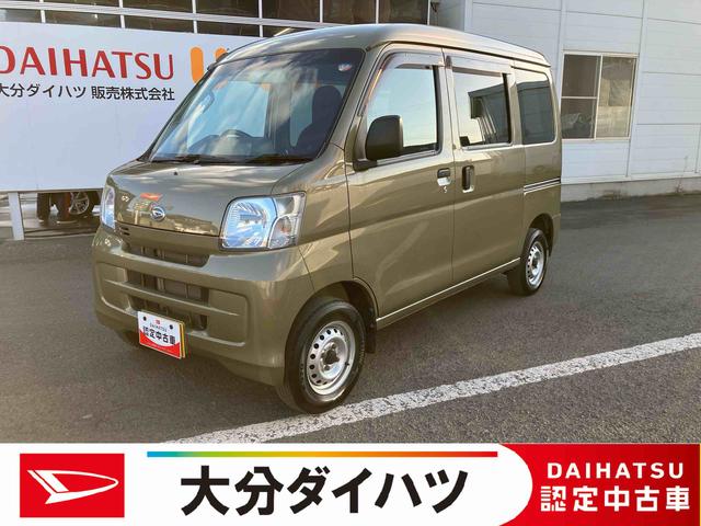 ハイゼットカーゴデラックスリミテッド走行距離無制限１２ヶ月保証付き　エアバッグ　禁煙車　助手席エアバック　ＡＢＳ　記録簿　両側スライドドア　盗難防止（大分県）の中古車