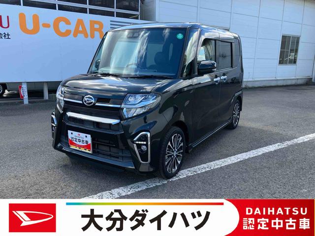 タントカスタムRS走行距離無制限12ヶ月保証付き 両側パワスライドドア レーンキープA ISTOP BT対応 ETC付き メモリーナビゲーション 運転席シートヒーター オートLED ターボエンジン 禁煙 ナビ付き(大分県)の中古車