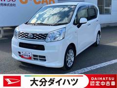 ムーヴＸ　ＳＡ走行距離無制限１２ヶ月保証付き　助手席エアバッグ　衝突回避支援ブレーキ　Ｂｌｕｅｔｏｏｔｈ　エアバック　キーフリー　スマートキ　バックモニタ　横滑り防止　ＥＴＣ車載器　禁煙車　オートライト　整備記録簿