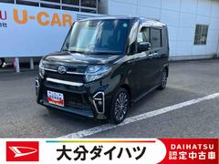 タントカスタムＲＳ走行距離無制限１２ヶ月保証付き　両側パワスライドドア　レーンキープＡ　ＩＳＴＯＰ　ＢＴ対応　ＥＴＣ付き　メモリーナビゲーション　運転席シートヒーター　オートＬＥＤ　ターボエンジン　禁煙　ナビ付き