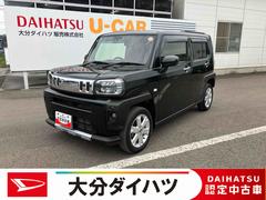 タフトＧターボ　クロムベンチャー走行距離無制限１２ヶ月保証付き　ナビ付き　アイドリングストップ機能　アルミ　アダプティブクルーズ　衝突安全ボディ　キーフリー　シートヒータ付き　禁煙車　ターボ　バックモニター　オートマチックハイビーム