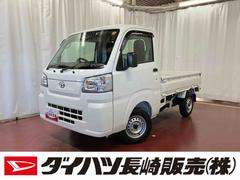 ハイゼットトラックスタンダード　農用スペシャル１オーナー　４ＷＤ　マニュアル車　衝突被害軽減システム　整備記録簿　運転席エアバッグ　助手席エアバッグ　誤発進抑制機能　オートマチックハイビーム　パワステ　エアコン　オートライト　アイドリングストップ