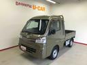 パートタイム4WD 純正CD マニュアルエアコン オートライト LEDヘッドライト/フォグランプ パワーウィンドウ 荷台作業灯 キーレスエントリー ストロング防錆(秋田県)の中古車