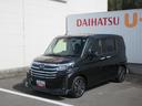 (徳島県)の中古車