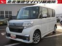 ４ＷＤ　両側パワースライドドア　ダイハツ純正ナビ　バックモニター　リモコンエンジンスターター　ＬＥＤヘッドライト　オートライト　オートエアコン　キーフリーシステム　スマートアシスト　アルミホイール（北海道）の中古車