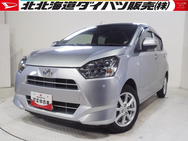 ミライースＧ　リミテッドＳＡIII２ＷＤ　スマートアシスト　ＬＥＤヘッドライト　オートライト　ＤＶＤオーディオ　バックモニター　デジタルメーター　キーフリーシステム　前後コーナーセンサー　シートヒーター　アイドリングストップ（北海道）の中古車