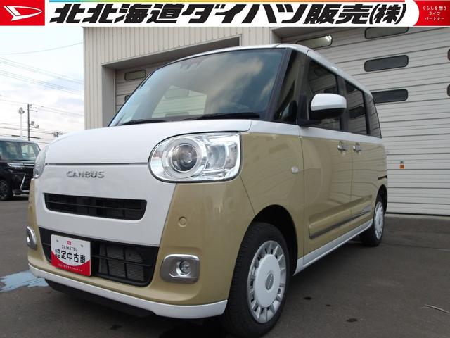 ムーヴキャンバスストライプスG4WD スマートアシスト 両側パワースライドドア LEDヘッドライト オートライト CDチューナー 運転席助手席シートヒーター オートエアコン 電動パーキングブレーキ 前後コーナーセンサー(北海道)の中古車