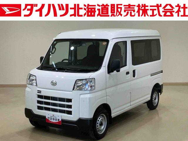 ハイゼットカーゴDX4WD 両側スライドドア アイドリングストップ オートマチックハイビーム オートライト 衝突防止システム レーンアシスト キーレスエントリー 記録簿 ワンオーナー エアバッグ エアコン ABS(北海道)の中古車