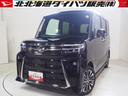 ４ＷＤ　両側パワースライドドア　ＬＥＤヘッドライト　オートライト　オートエアコン　オーディオレス　前後コーナーセンサー　運転席助手席シートヒーター　アイドリングストップ　アルミホイール（北海道）の中古車