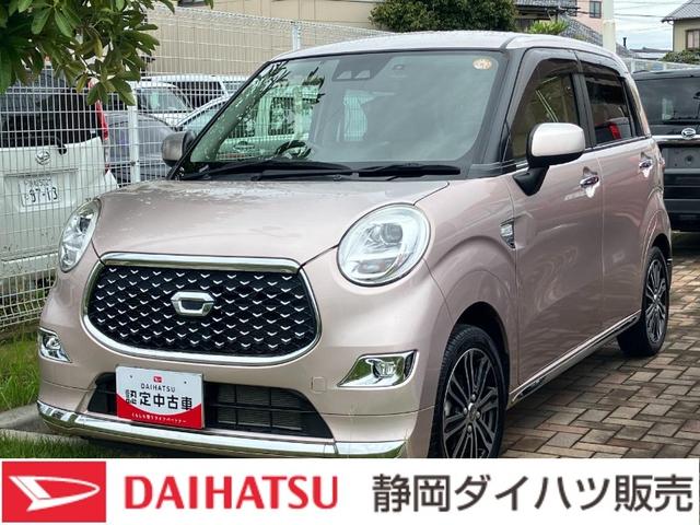 キャストスタイルG SAIIIウレタンステアリングホイール 15インチアルミホイール BiAngleLEDヘッドランプ LEDフォグランプ LEDフロントパーソナルランプ LEDルームランプ(静岡県)の中古車