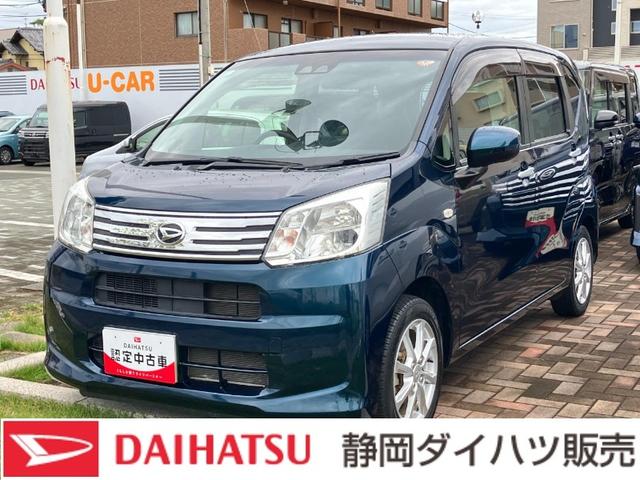 ムーヴＸリミテッドII　ＳＡIIIＬＥＤヘッドランプ　ブラックインテリアパック　１４インチアルミホイール　スーパーＵＶＩＲカットガラス　キーフリーシステム　オートエアコン（プッシュ式）（静岡県）の中古車