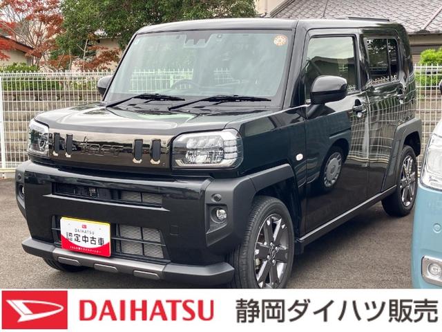 タフトＧターボ　ダーククロムベンチャー１５インチアルミホイール　オートレベリング機能付フルＬＥＤヘッドランプ　ＬＥＤフォグランプ　本革巻ステアリングホイール　本革巻インパネセンターシフト（静岡県）の中古車