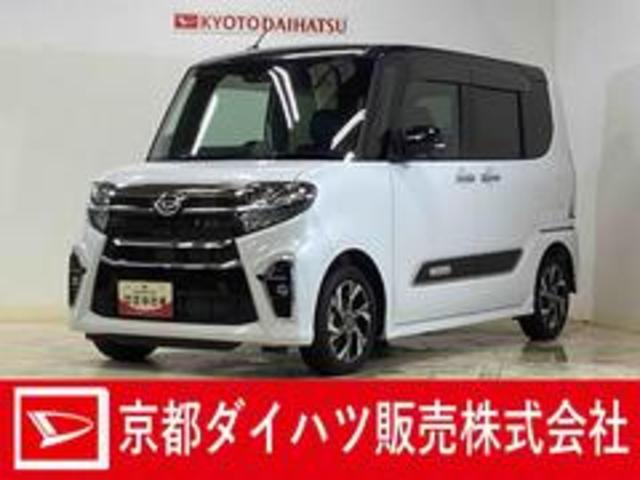 タントカスタムX ナビ パノラマモニターETC ドラレコ SAナビ フルセグチューナー ブルートゥース対応 パノラマモニター スマートアシスト プッシュボタンエンジンスタート 両側リヤパワースライドドア LEDヘッドライト オートエアコン ドライブレコーダー(京都府)の中古車