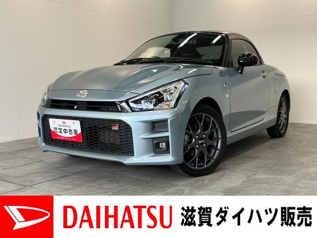 コペンＧＲ　スポーツ　ターボ　フルセグナビ　Ｂカメラ　車検整備付ＧＲ専用サスペンション　フルセグナビ　ＤＶＤ再生　Ｂｌｕｅｔｏｏｔｈ　ＵＳＢ　ドライブレコーダー　ＥＴＣ　ＭＯＭＯ製ハンドル　レカロシート　ＢＢＳ製アルミホイール　パドルシフト　シートヒーター（滋賀県）の中古車