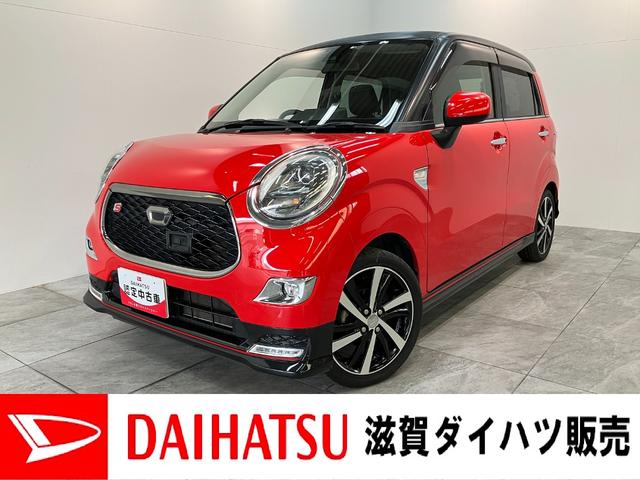 キャストスポーツＳＡ２　８型ナビ　バックカメラ　シートヒーター衝突被害軽減ブレーキ　スマアシ２　ターボ　パドルシフト　８型フルセグナビ　バックカメラ　ＤＶＤ　Ｂｌｕｅｔｏｏｔｈ　ＵＳＢ　ＥＴＣ　ＬＥＤ　オートエアコン　運転席シートヒーター　スマートキー（滋賀県）の中古車