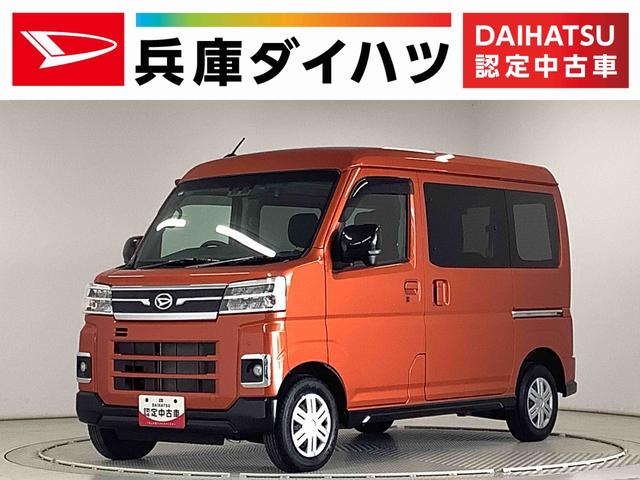 アトレーＲＳ　ターボ　４ＷＤ　ナビ　ドラレコ　ＥＴＣ　バックカメラ１年保証　４ＷＤ　ナビＴＶ　バックカメラ　デジタルインナーミラー　ドラレコ　ＥＴＣ　アダプティブクルーズコントロール　両側電動スライドドア　前後コーナーセンサー　ＵＳＢ接続　オーバーヘッドネット付（兵庫県）の中古車