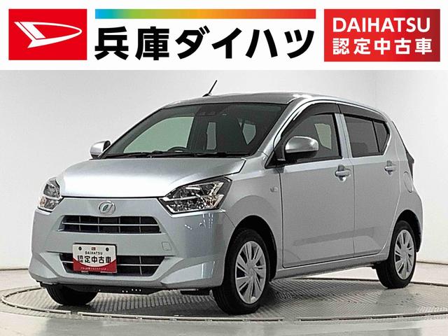 ミライースX リミテッドSAIII 4WD ワンオーナー ナビ ETC1年保証 4WD ワンオーナー ナビTV ドラレコ ETC バックカメラ 前後コーナーセンサー DVD USB接続 Bluetooth オートマチックハイビーム LEDヘッドライト キーレスエントリー(兵庫県)の中古車