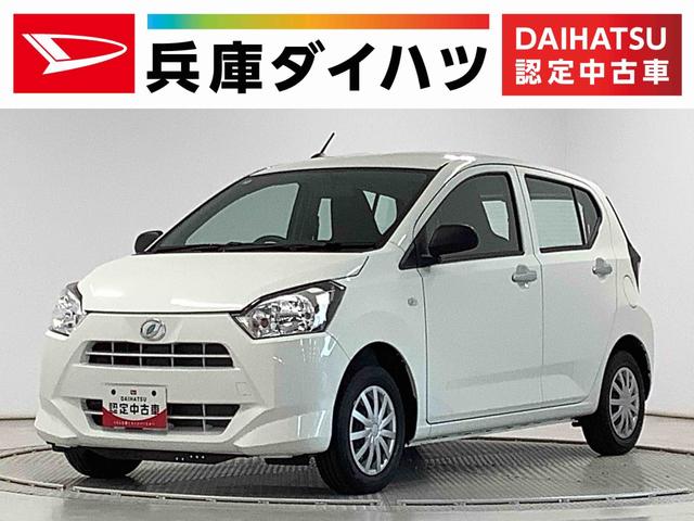 ミライースＬ　雹害車両　横滑り防止装置　キーレスエントリー雹害車両　１年保証　アイドリングストップ　キーレスエントリー　横滑り防止装置　オートライト　ヘッドライトレベライザー　アクセサリーソケット　インパネシフト　インフォーメーションディスプレイ（兵庫県）の中古車
