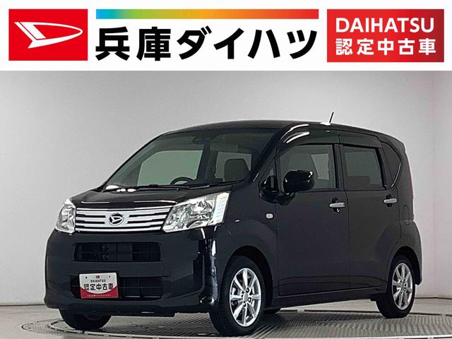 ムーヴＸターボ　ＳＡIII　４ＷＤ　ＥＴＣ　運転席シートヒーター走行無制限１年保証　運転席シートヒーター　４ＷＤ　ＥＴＣ　オートマチックハイビーム　アイドリングストップ　プッシュスタート　横滑り防止装置　オートライト　オートエアコン　１４インチ純正アルミホイール（兵庫県）の中古車