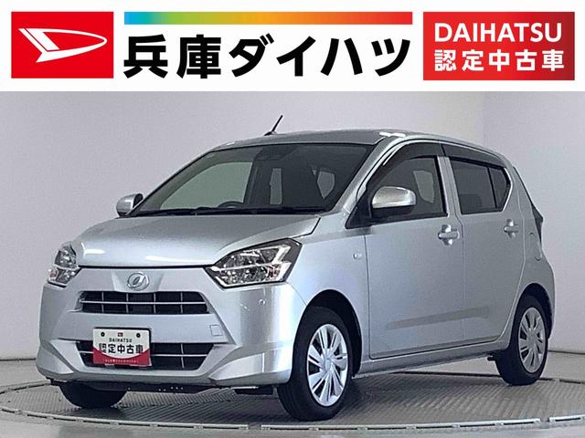 ミライースX SAIII CDオーディオ コーナーセンサー キーレス走行無制限1年保証 前後コーナーセンサー CDオーディオ オートマチックハイビーム LEDヘッドライト アイドリングストップ キーレスエントリー 横滑り防止装置 オートライト ヘッドライトレベライザー(兵庫県)の中古車