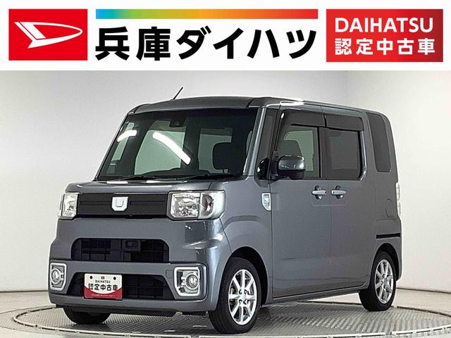 ウェイクＬ　ＳＡII　ナビＴＶ　両側電動スライドドア　スマートキー１年保証　ナビＴＶ　両側電動スライドドア　バックカメラ　Ｂｌｕｅｔｏｏｔｈ　アイドリングストップ　横滑り防止装置　スマートキー　オートライト　オートエアコン　ドアバイザー　１４インチ純正アルミホイール（兵庫県）の中古車