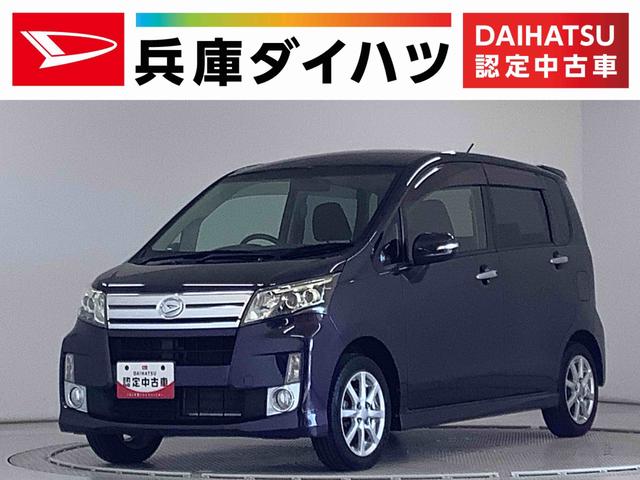 ムーヴカスタム X CDオーディオ スマートキー オートエアコン走行無制限1年保証 アイドリングストップ CDオーディオ LEDヘッドライト プッシュスタート 横滑り防止装置 オートライト オートエアコン ドアバイザー 電動格納ミラー 14インチ純正アルミホイール(兵庫県)の中古車