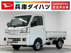 ハイゼットトラックＥＸＴ　ＣＶＴ　前後コーナーセンサー　３方開　荷台作業灯走行無制限１年保証　前後コーナーセンサー　ＣＶＴ車　３方開　荷台作業灯　オートマチックハイビーム　アイドリングストップ　プッシュスタート　横滑り防止装置　電動格納ドアミラー　ヘッドライトレベライザー